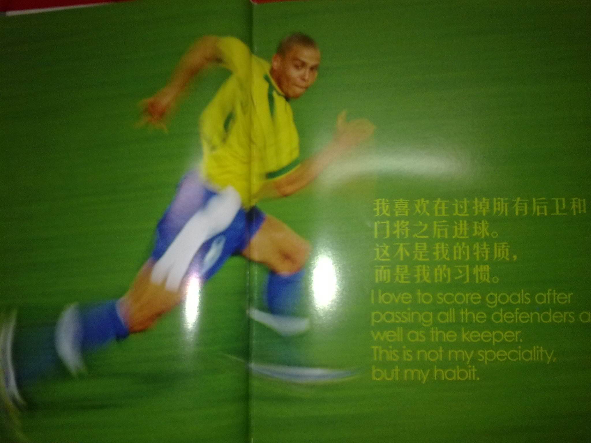 他以迅雷不