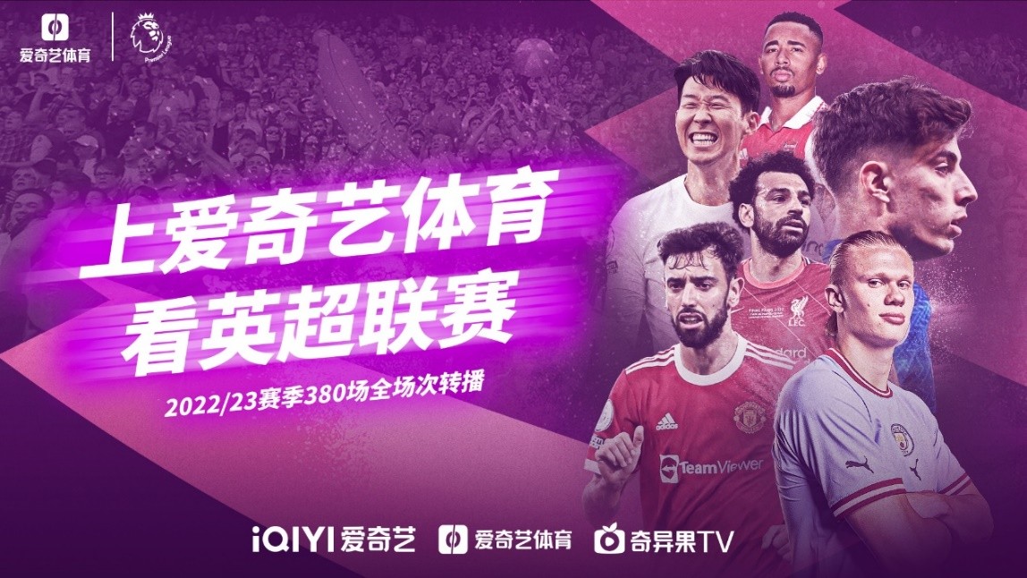 创造佳绩