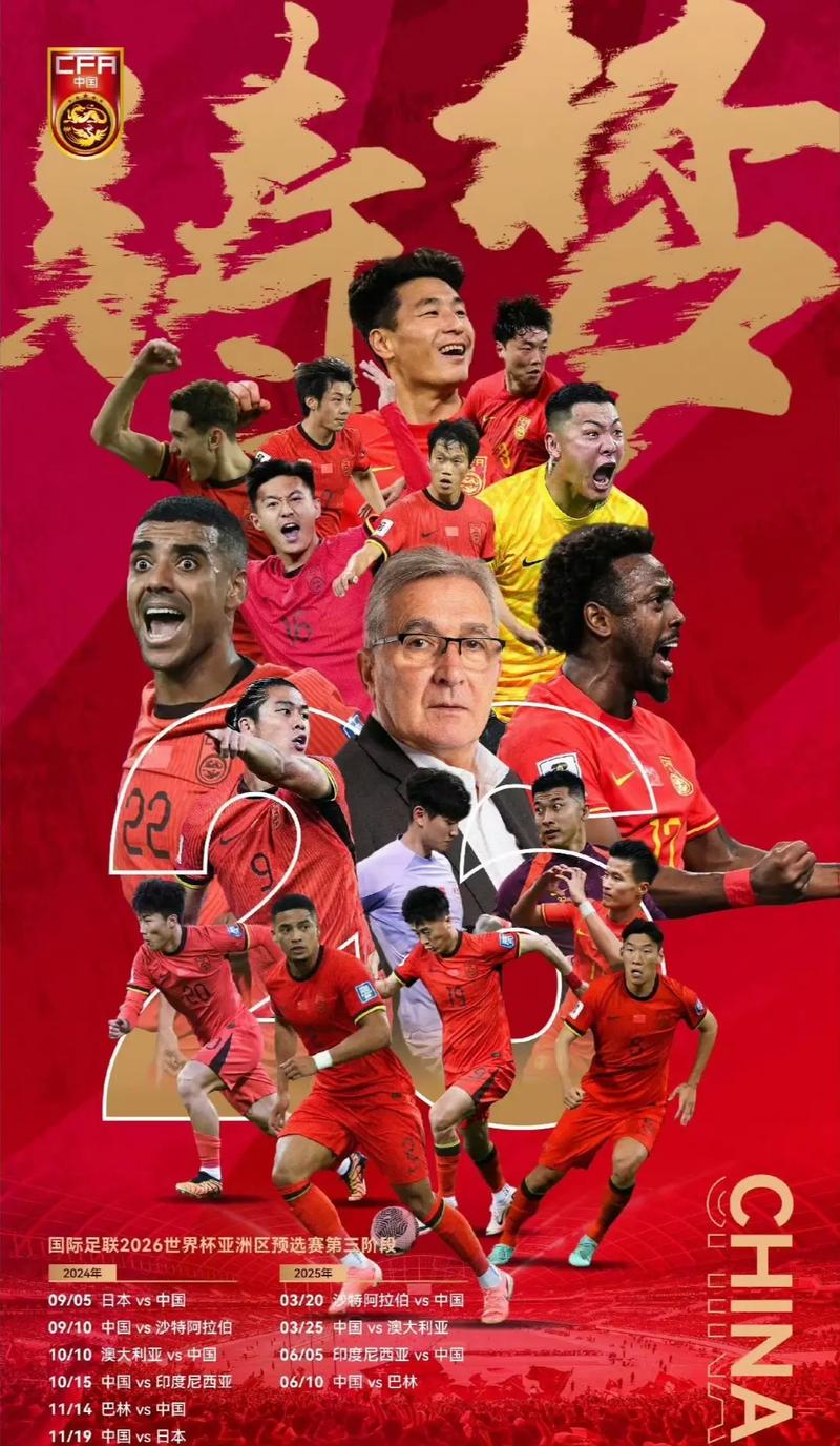 俱樂部的規