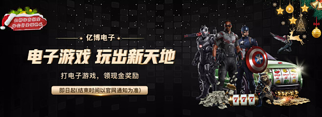 阿拉巴在球