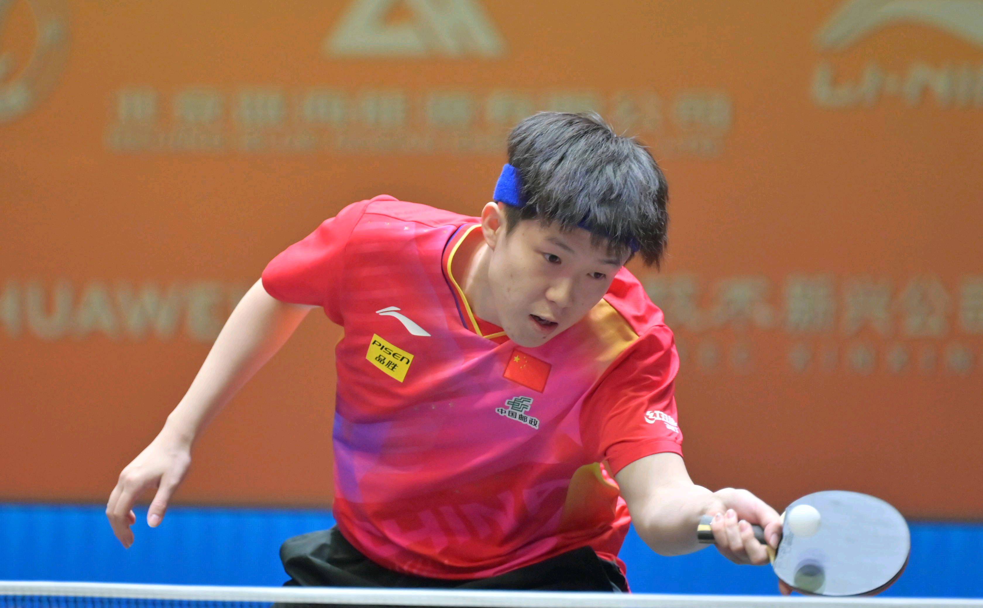 现和潜力成 现和潜力成