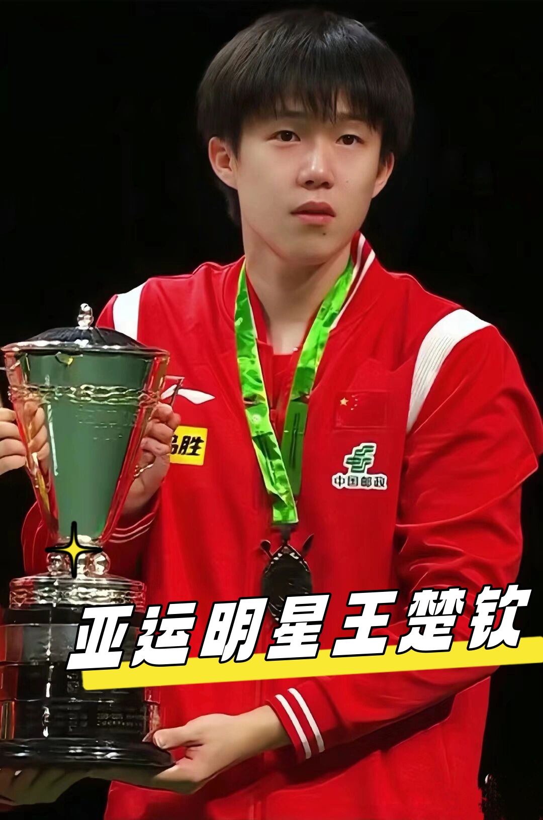 季的剩余比 季的剩余比