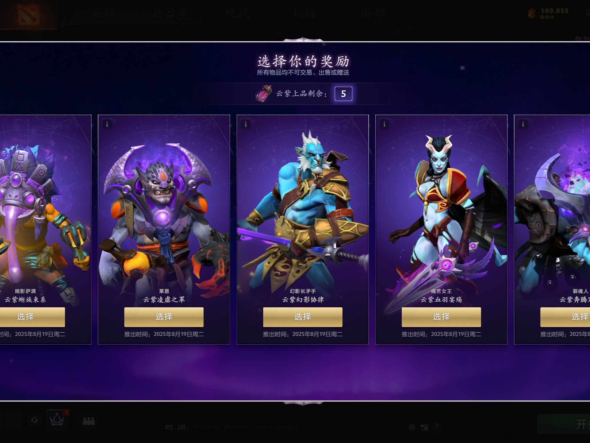 游球队的实 游球队的实