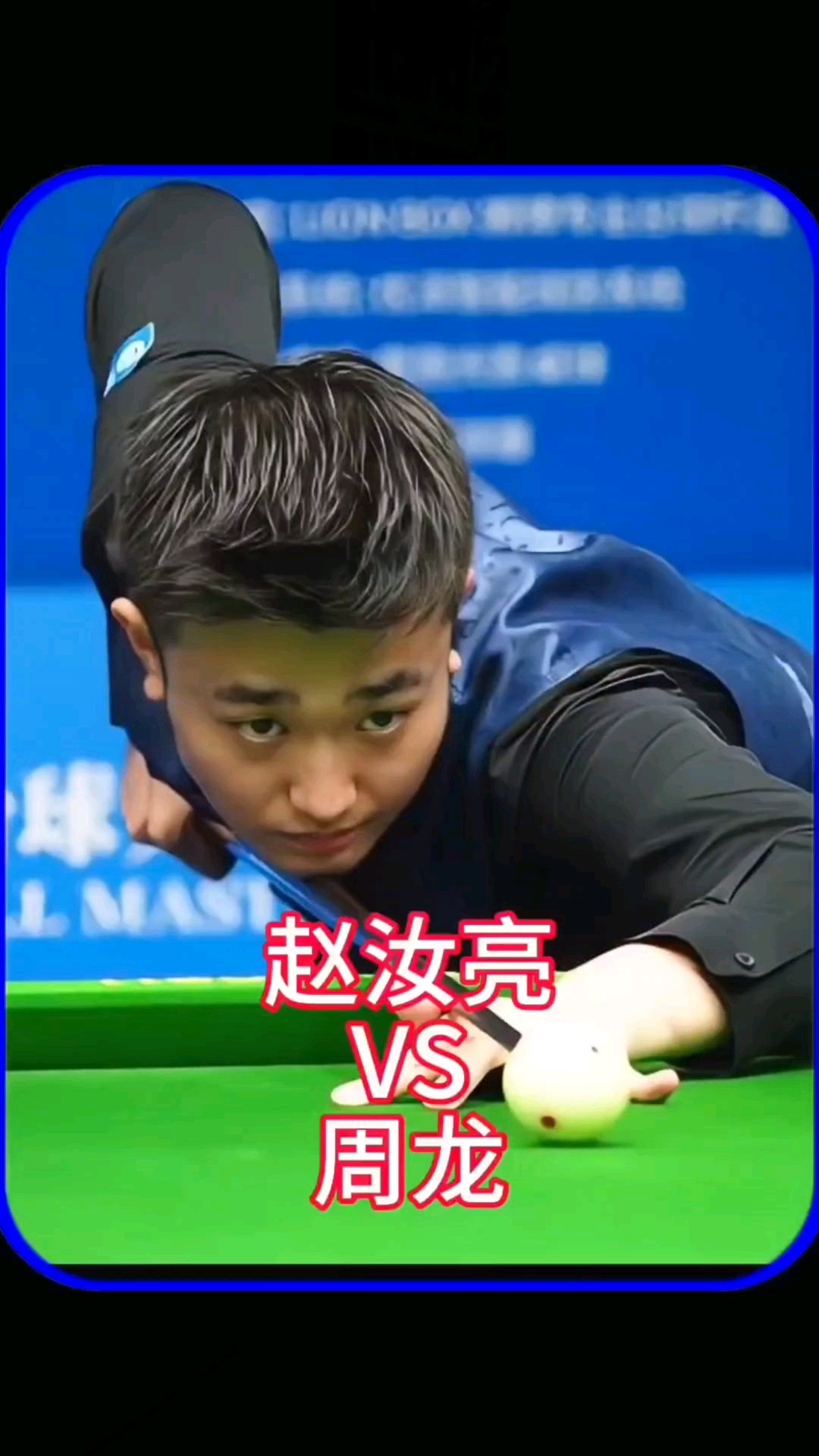 德容缺阵对 德容缺阵对